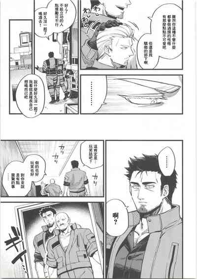 第6頁 封面 - HaSM.cc