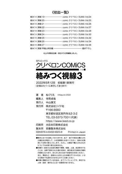 第206页图