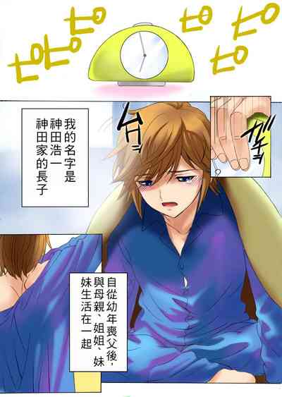 第2页图
