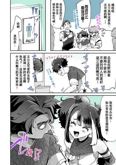 第2頁圖