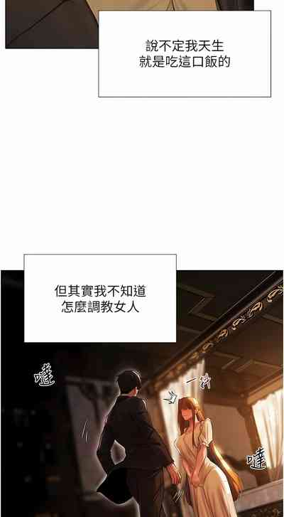 第110页图