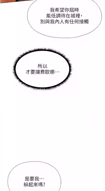 第158页图
