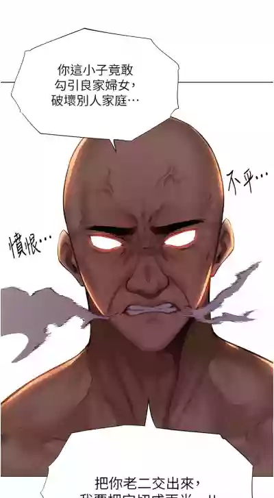 第26页图