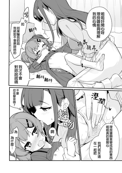 第10页图