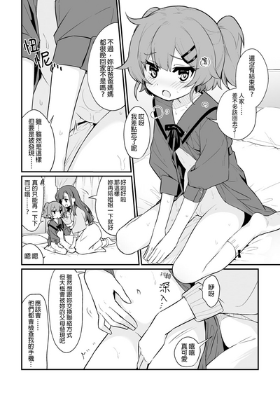 第14页图