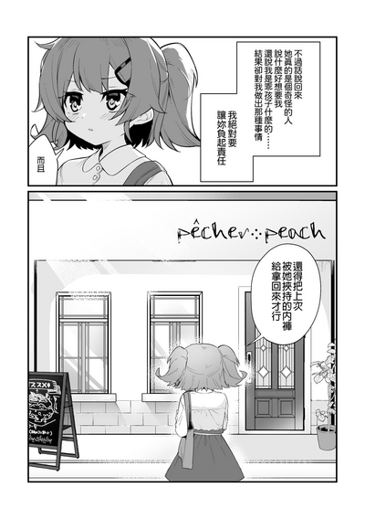 第18页图