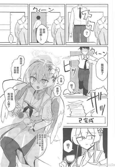 第6頁圖