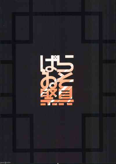 第18頁圖