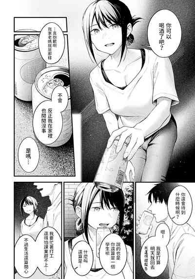 第10页图