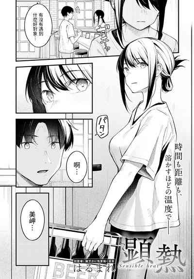 第2页图