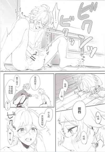第22頁圖