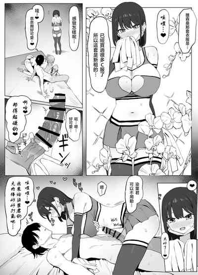 第26页图