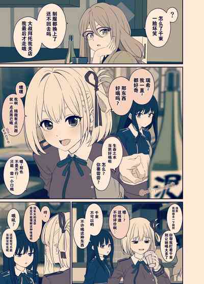 第2页图