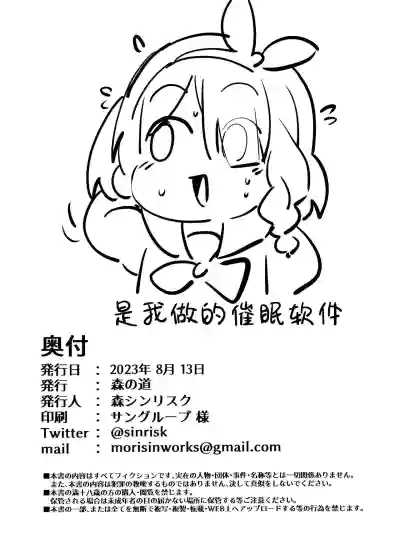 第30頁圖