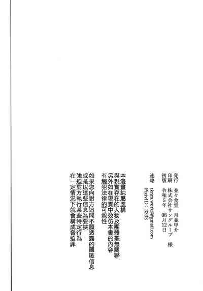 第22頁圖