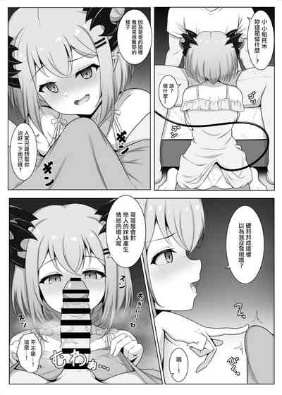 第6页图