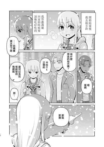 第10頁圖