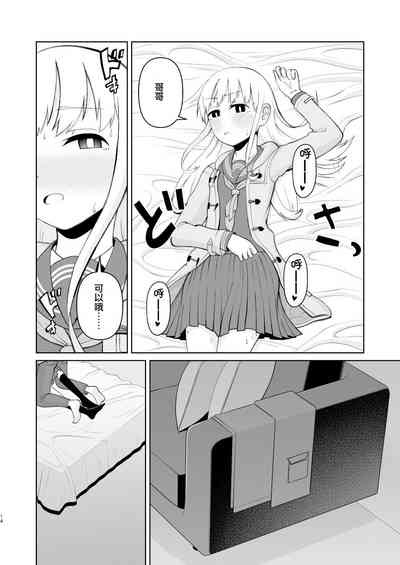 第14頁圖
