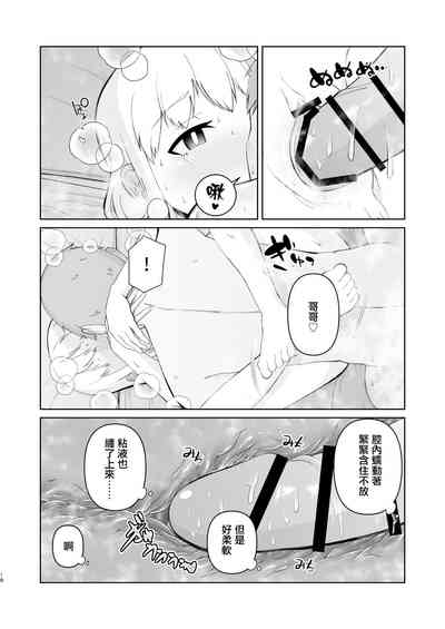 第18頁圖