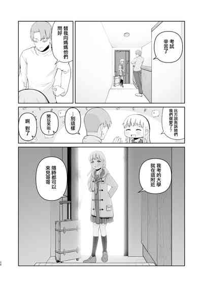第26頁圖