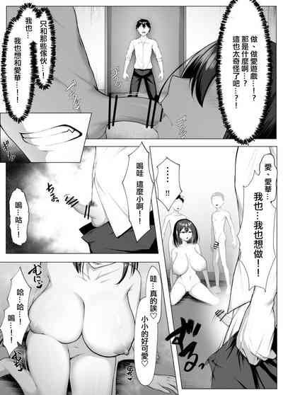 第18页图