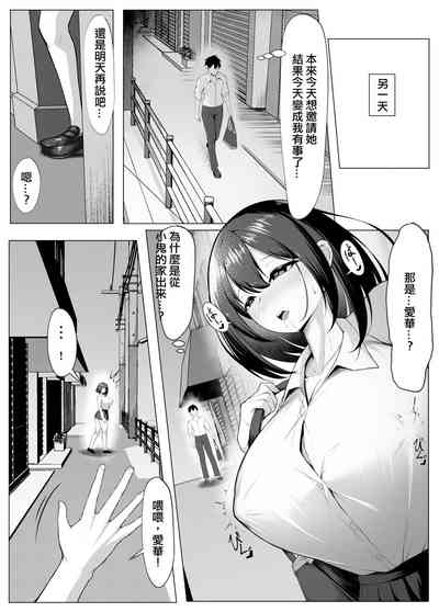 第6页图