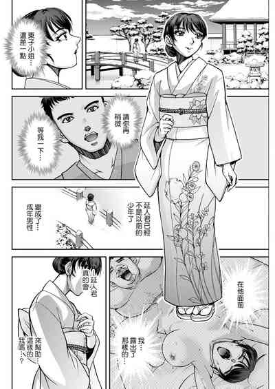 第10頁圖