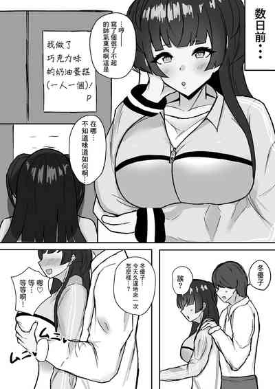 第2页图