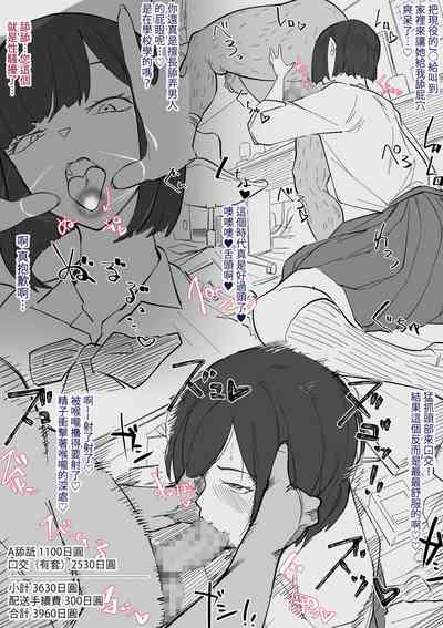 第6頁圖