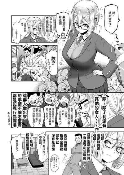 第2頁圖