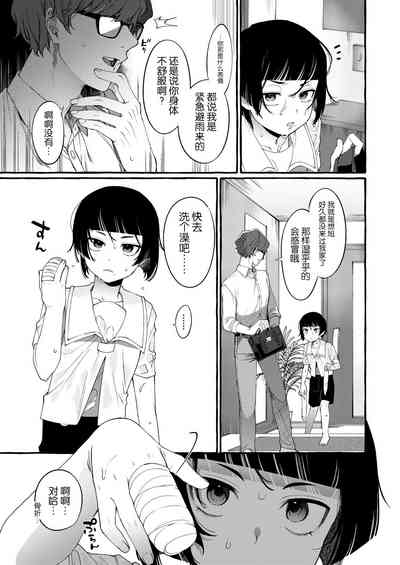 第14页图