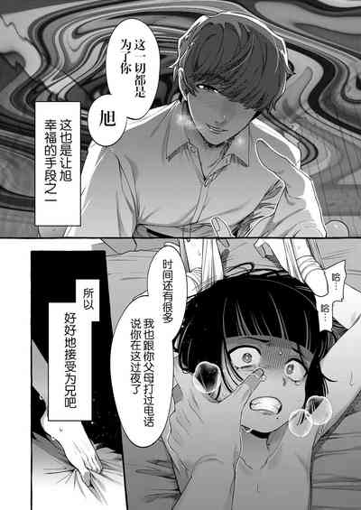 第26页图