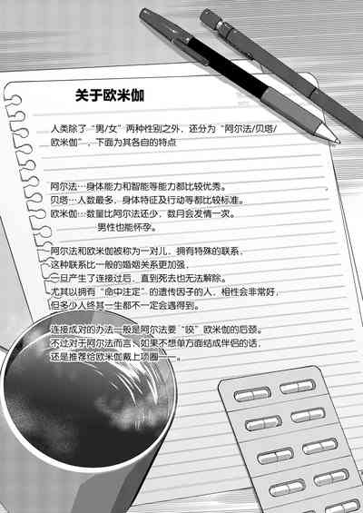第2页图