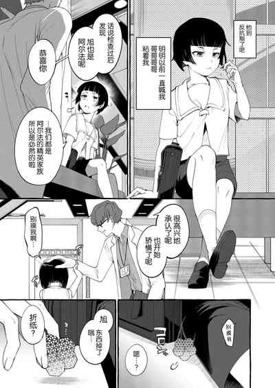 第6页图