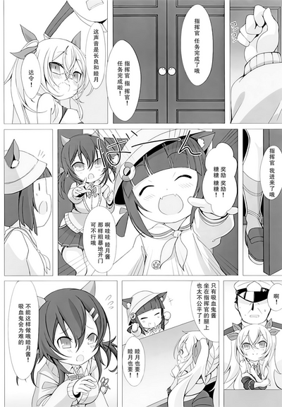第10页 封面 - HaSM.cc