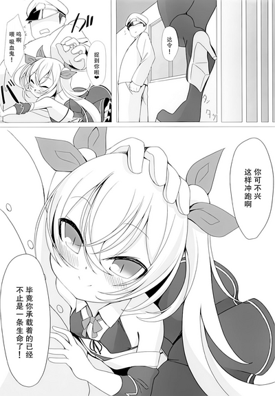 第18页 封面 - HaSM.cc