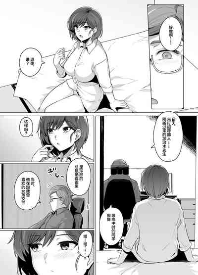 第6页图