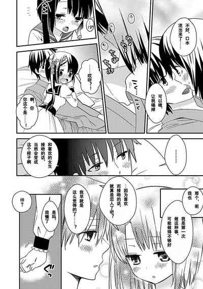 第106頁圖