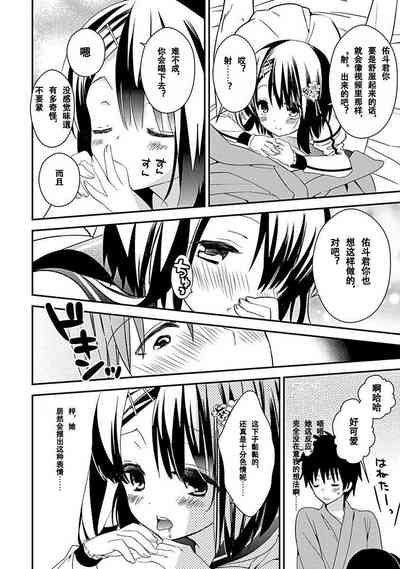 第110頁圖