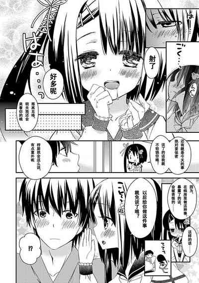 第114頁圖