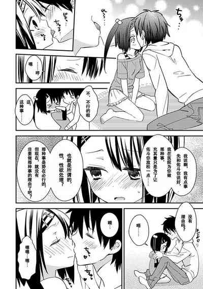 第118頁圖