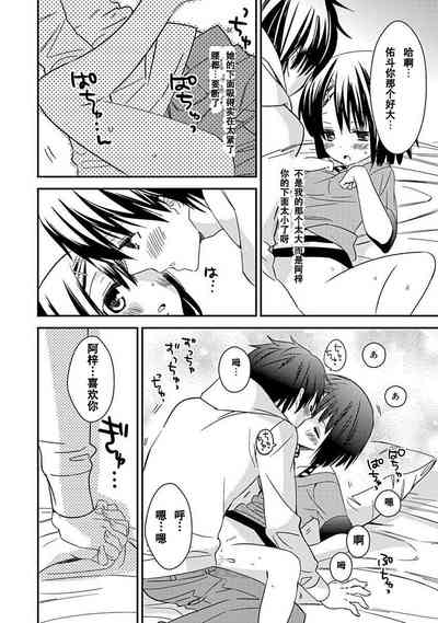 第134頁圖