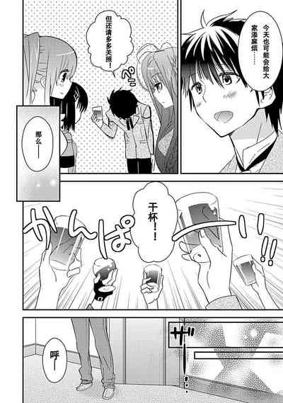 第170頁圖