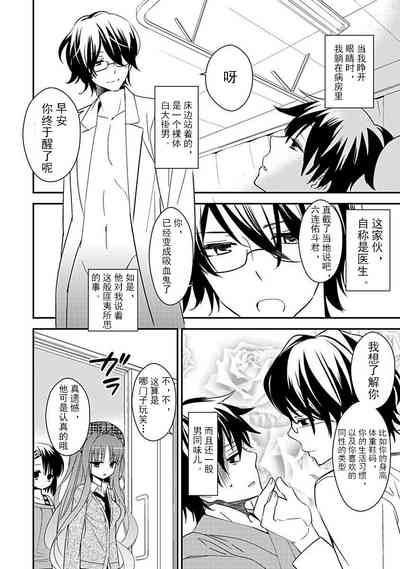第30頁圖