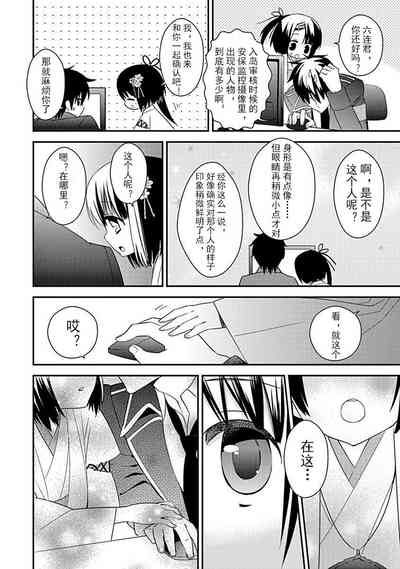 第50頁圖