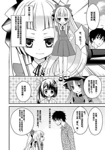 第66頁圖