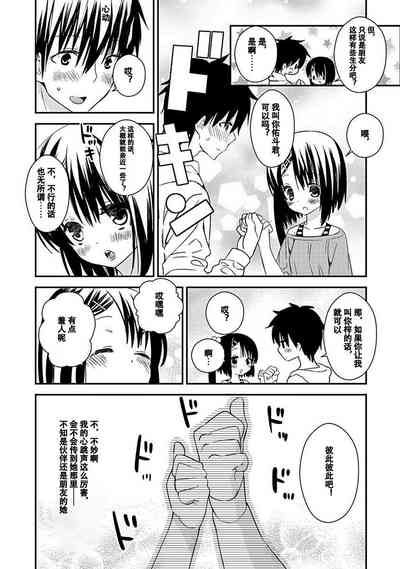 第86頁圖