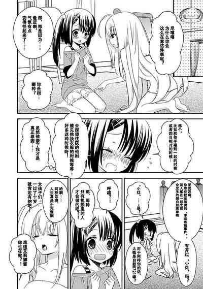 第90頁圖