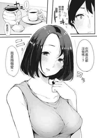第110页图