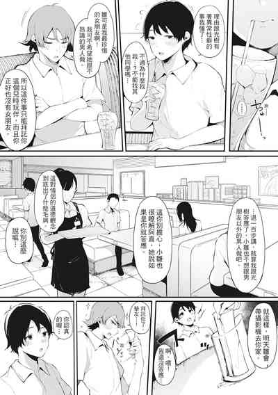 第186页图